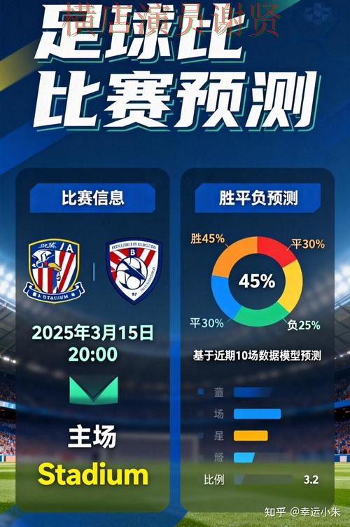 亚美世界杯竞猜app下载安装与玩法指南
